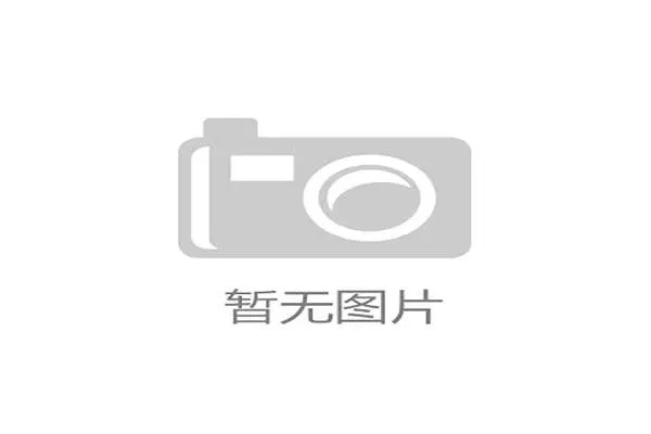 世界体能恢复科研基金第43轮资助通知发布，国际体能大会