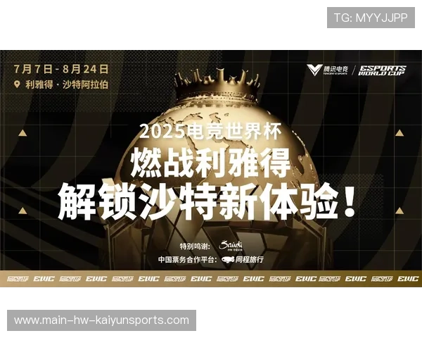 电竞赛事宣传海报的风格演变趋势，电竞赛事宣传方案