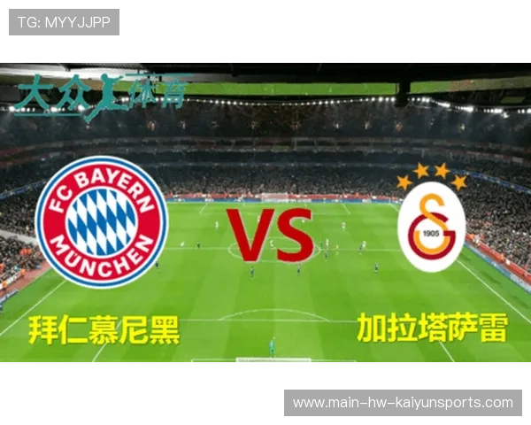 欧冠卫冕冠军巴黎PK德甲霸主拜仁,两队均全胜。,欧冠巴黎对拜仁比分预测